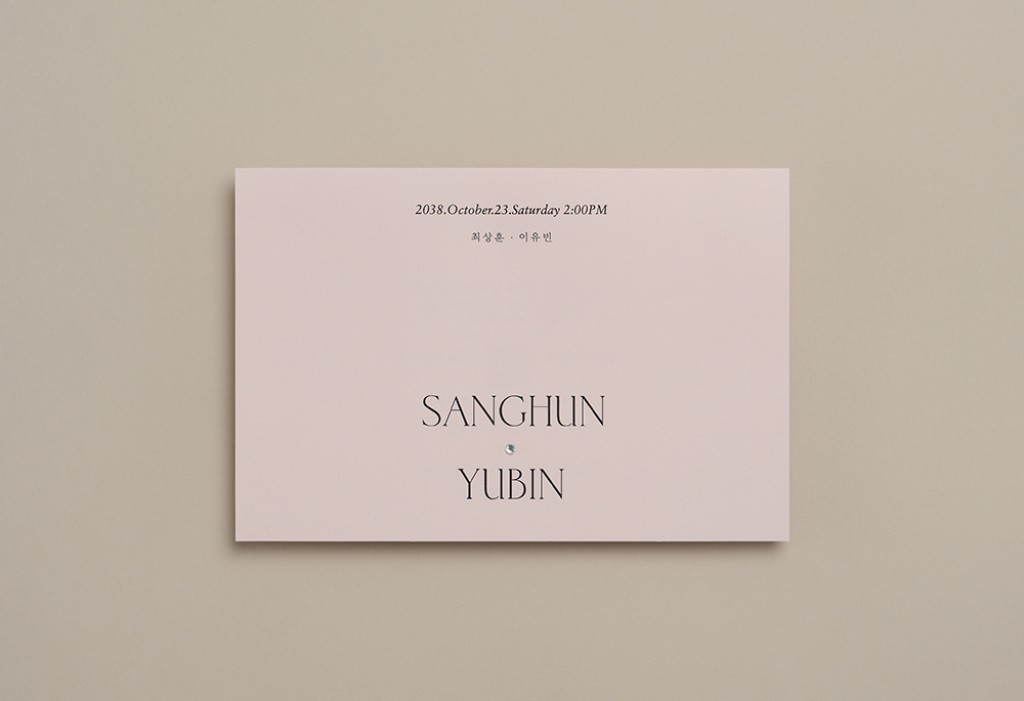 페일 라일락 청첩장 미리보기 1