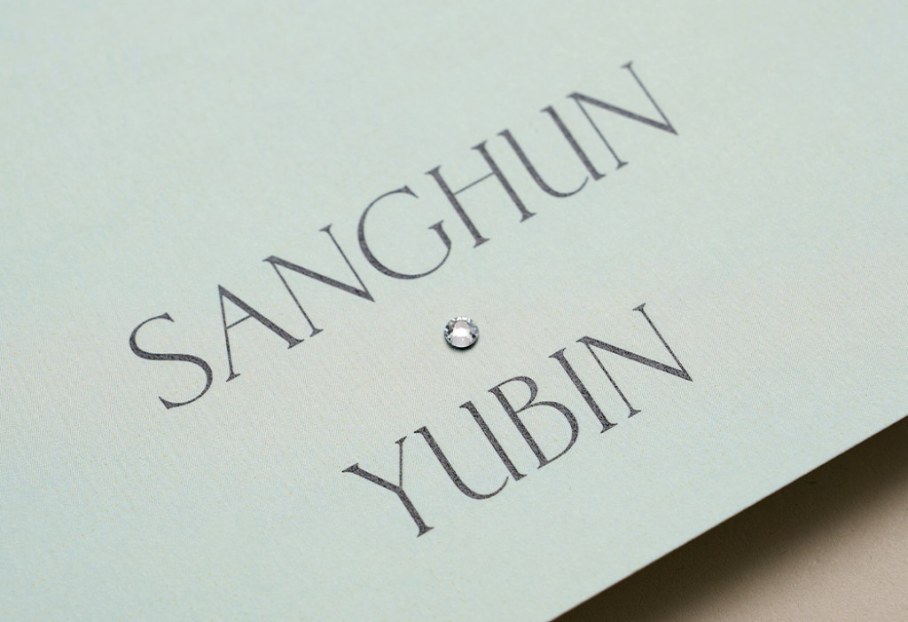 더스트 블루  청첩장 미리보기 3