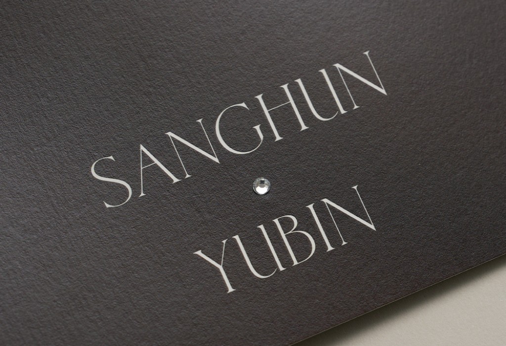 소프트 브라운 청첩장 미리보기 3