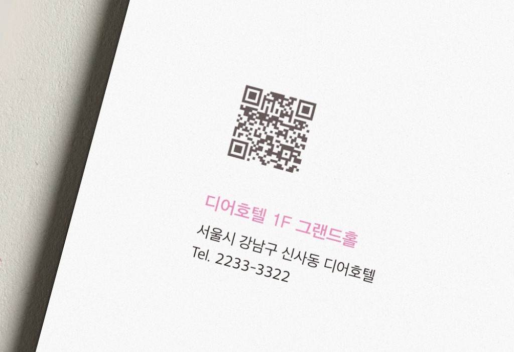 꽃빛 산책  청첩장 미리보기 3