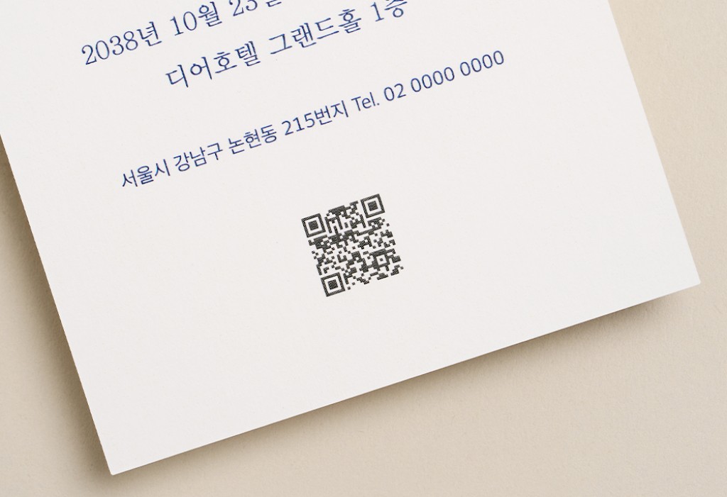 서로만의 동화 청첩장 미리보기 3