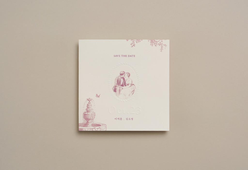 기억될 하루 청첩장 미리보기 1