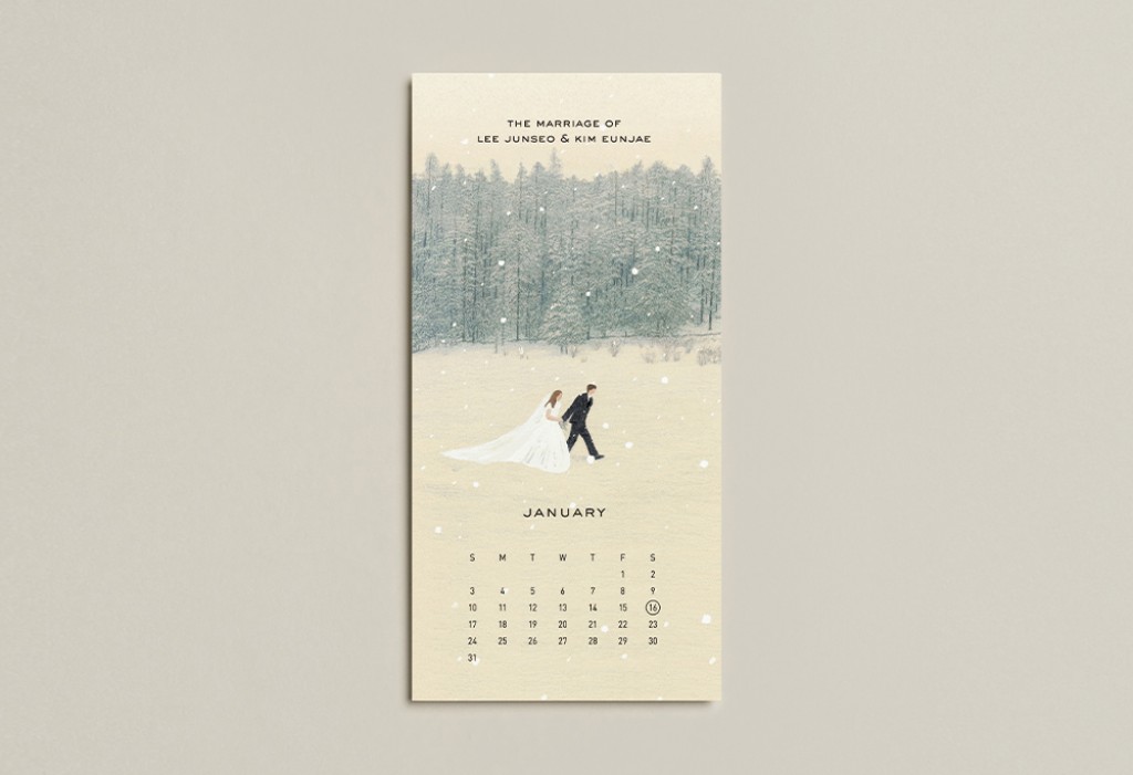 겨울 숲의 약속 청첩장 미리보기 1