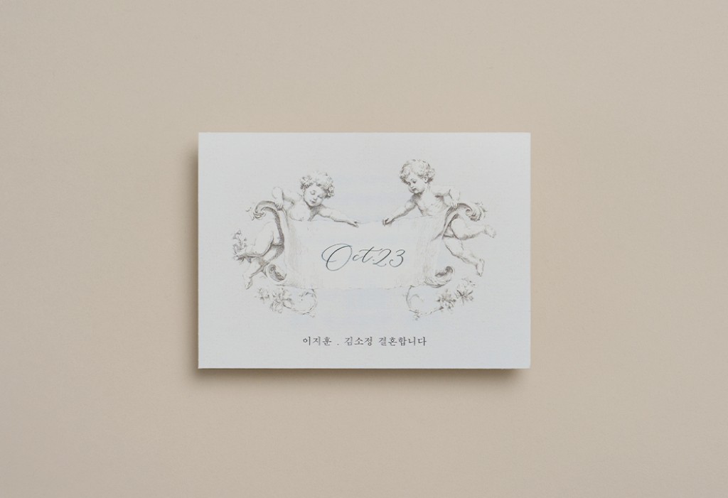 날짜를 전하는 천사 청첩장 미리보기 1