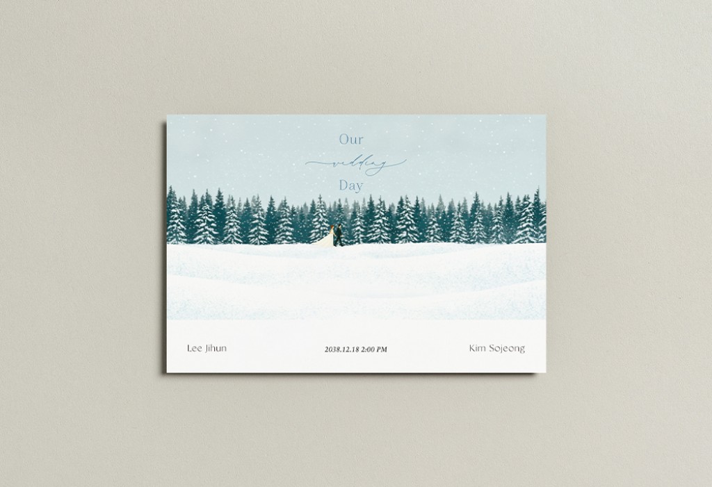 겨울 숲 산책 청첩장 미리보기 1