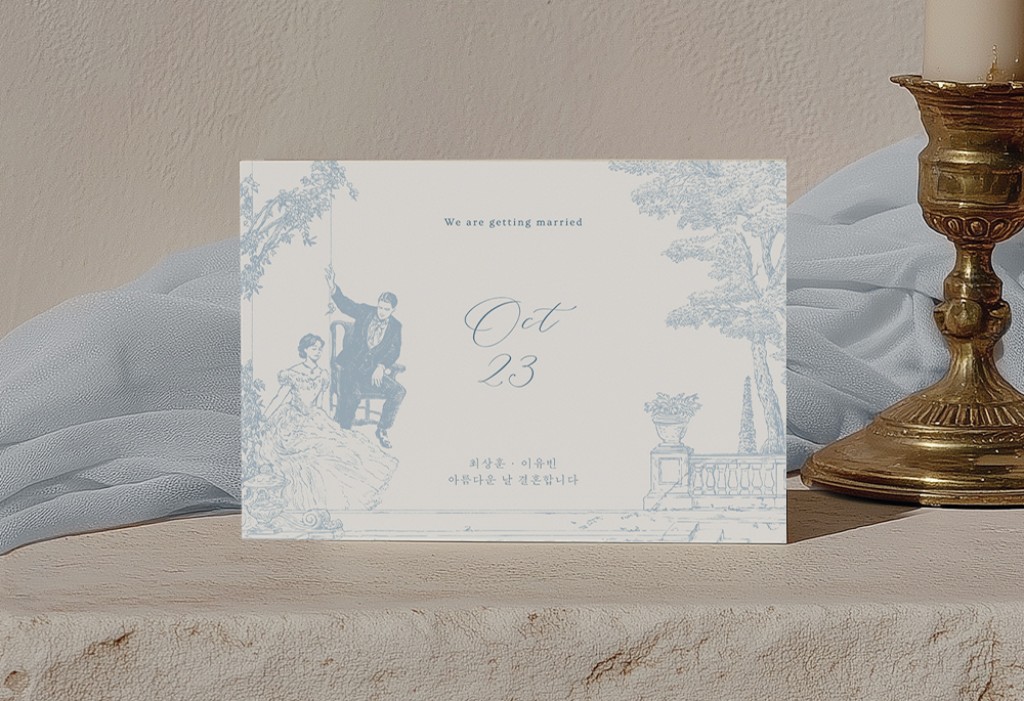 아름다운 날 기본 이미지