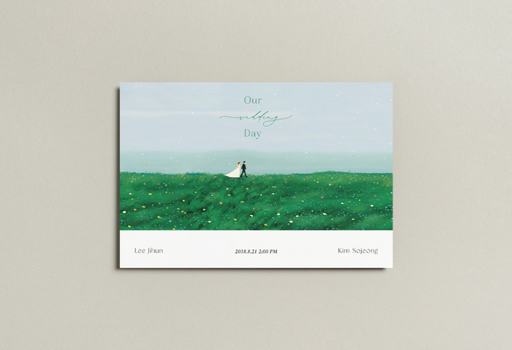 초록빛 산책 청첩장 미리보기 1