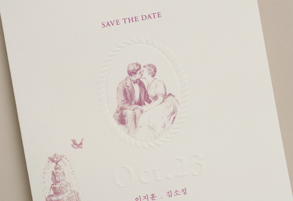 기억될 하루 청첩장 미리보기 3