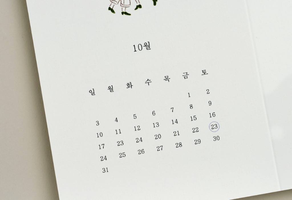 Last Dance 청첩장 미리보기 2