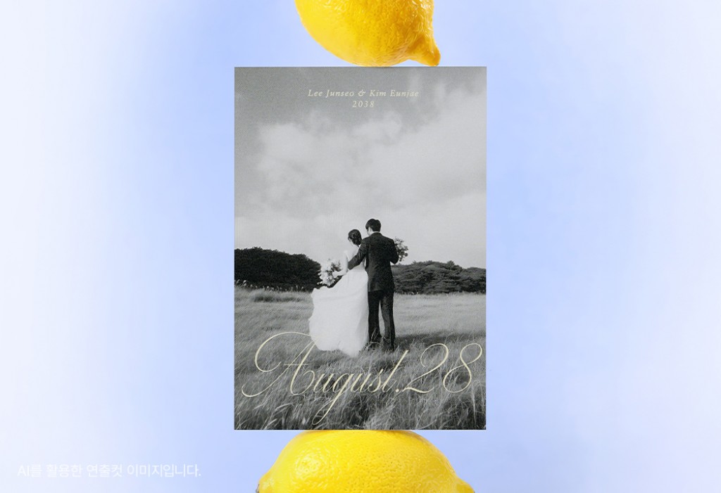 첫 만남처럼 기본 이미지