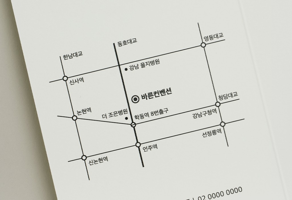 우리의 믿음 청첩장 미리보기 2