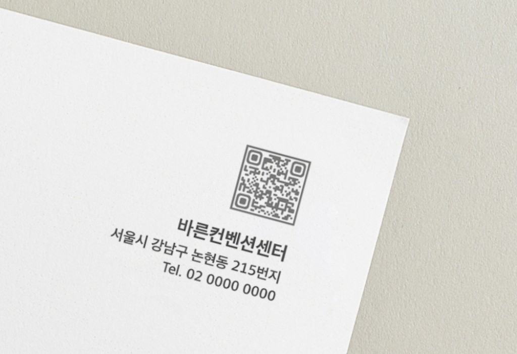 Together In Love 청첩장 미리보기 2