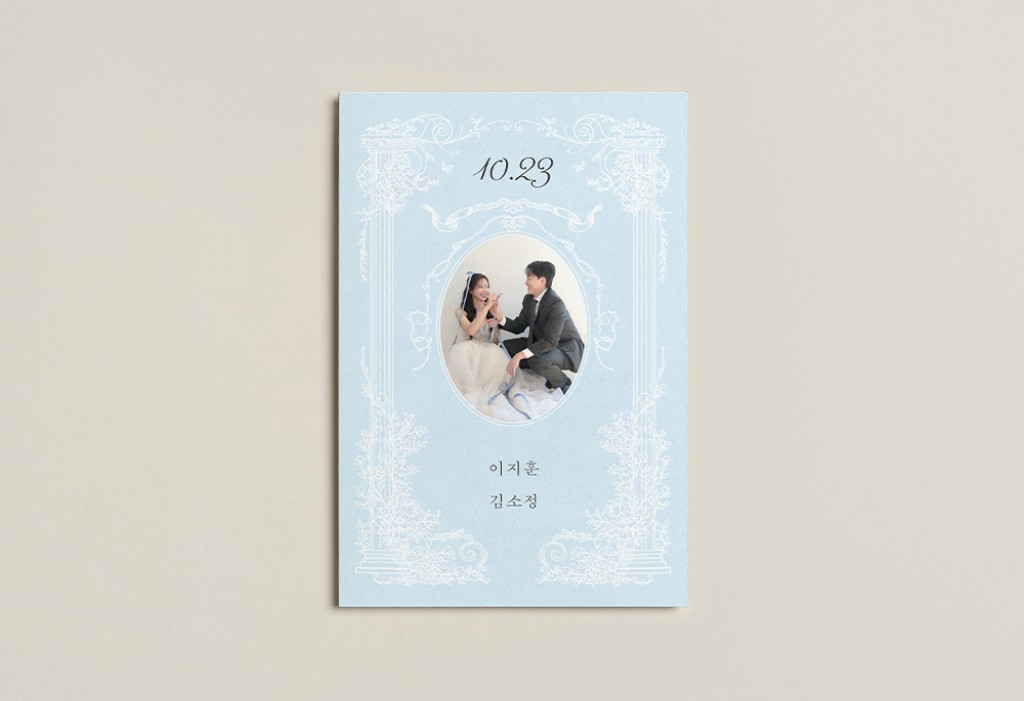 Sky Love 기본 이미지