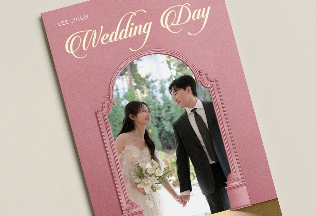 Wedding Day 청첩장 미리보기 2