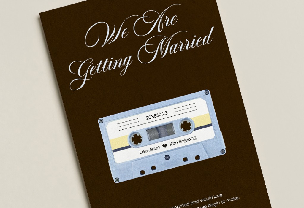 러브 카세트 (Brown) 청첩장 미리보기 2