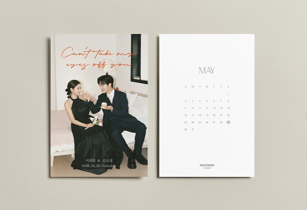 Can't Take My Eyes 청첩장 미리보기 1