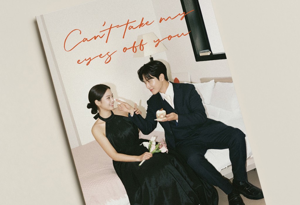 Can't Take My Eyes 청첩장 미리보기 2