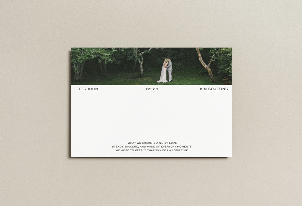 서로의 숲 기본 이미지