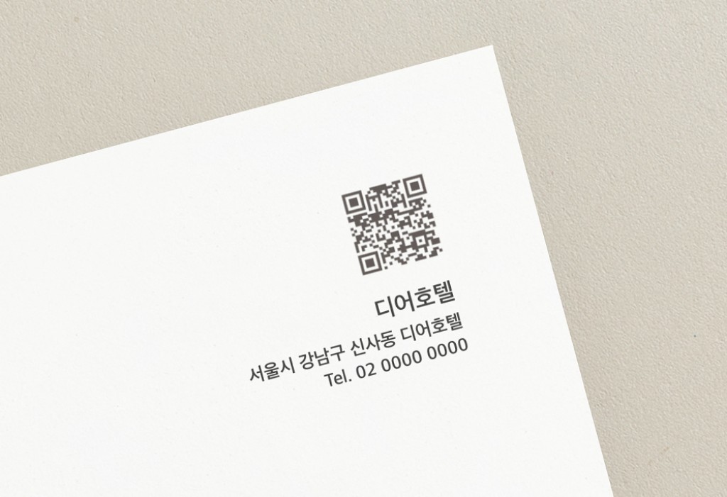 서로의 숲 청첩장 미리보기 3