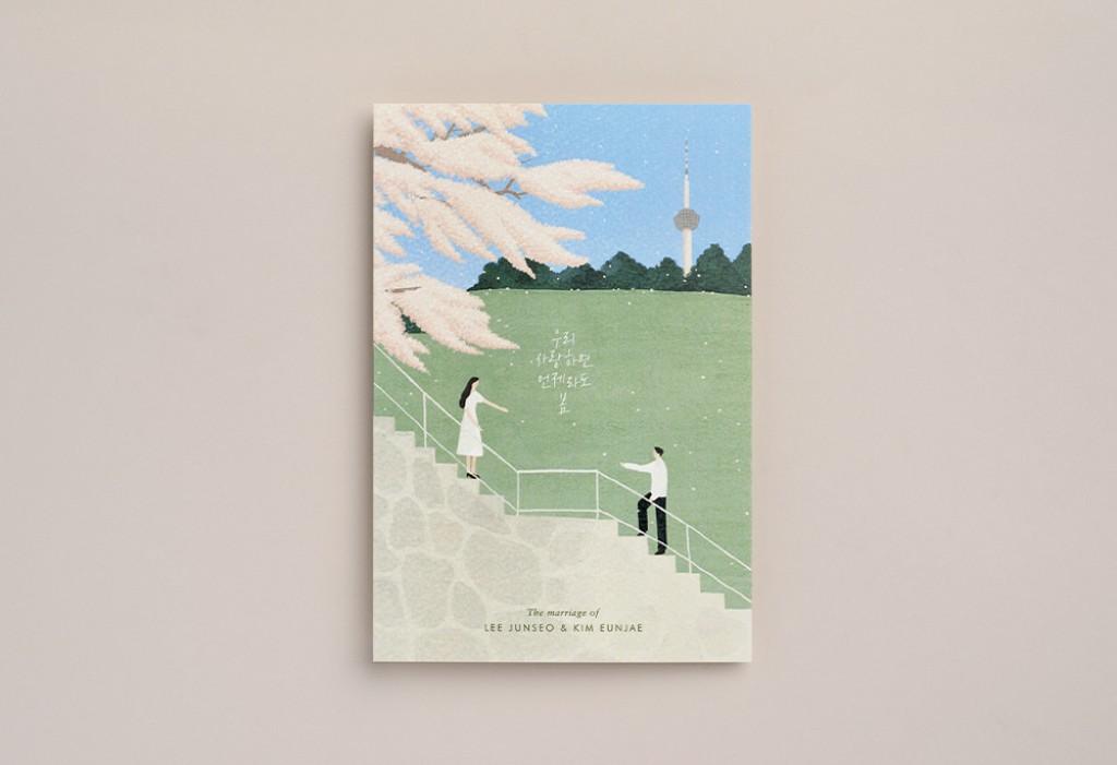 사랑의 계단 기본 이미지