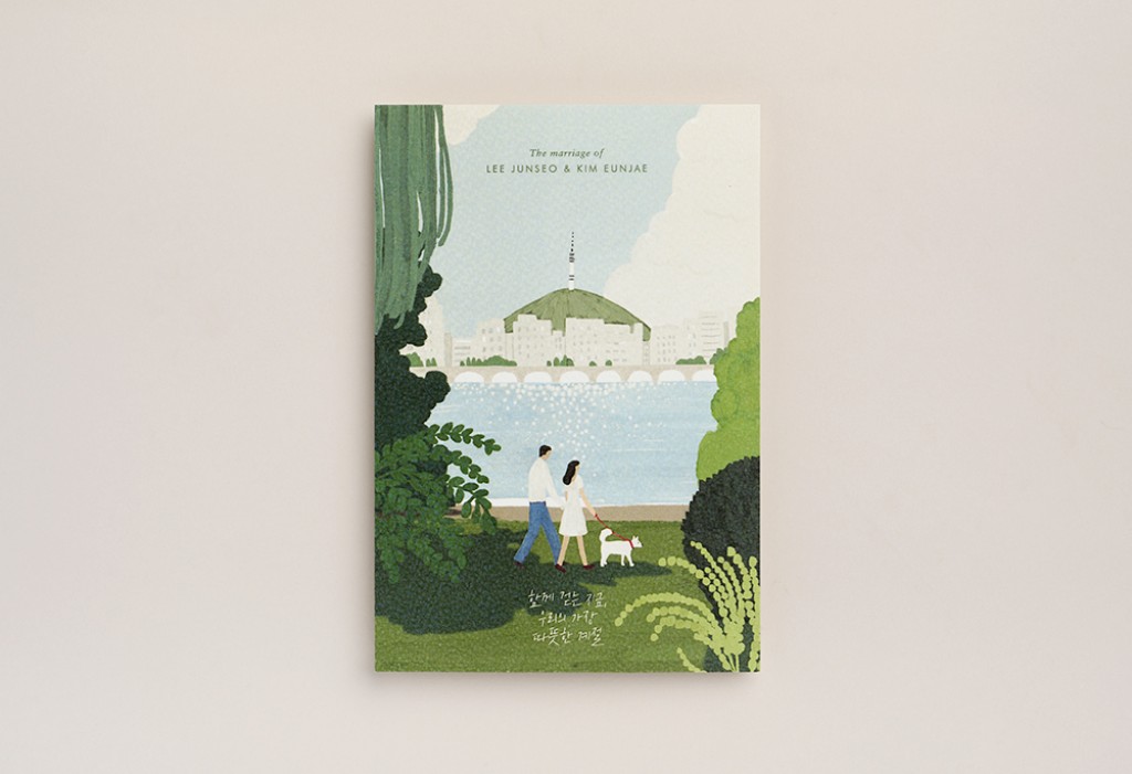 함께 걷는 지금 기본 이미지