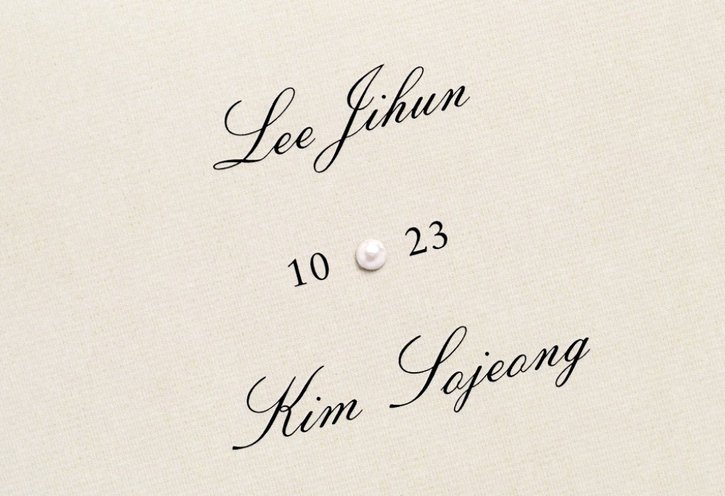 클라라 청첩장 미리보기 2