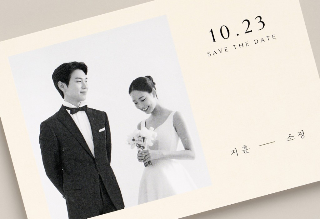 우리의 약속 청첩장 미리보기 2