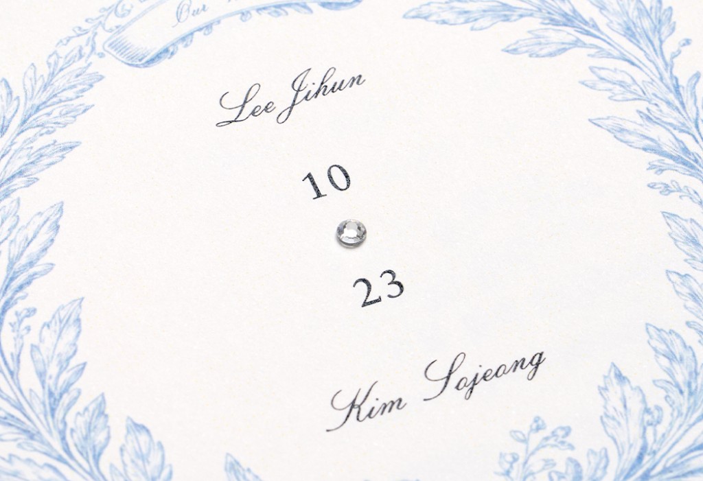 아델 청첩장 미리보기 2