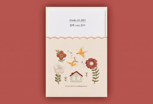 프리티 버드 낮은가격순