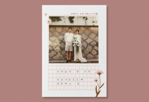 DEAR. JANUARY 판매인기순