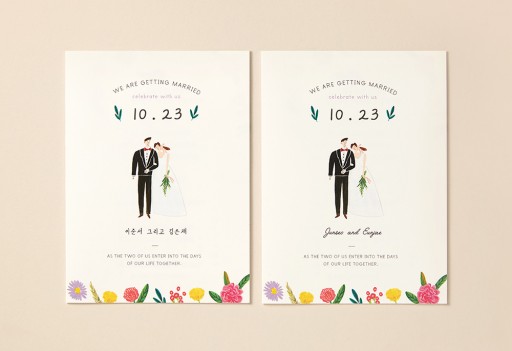 My Sweetheart 낮은가격순