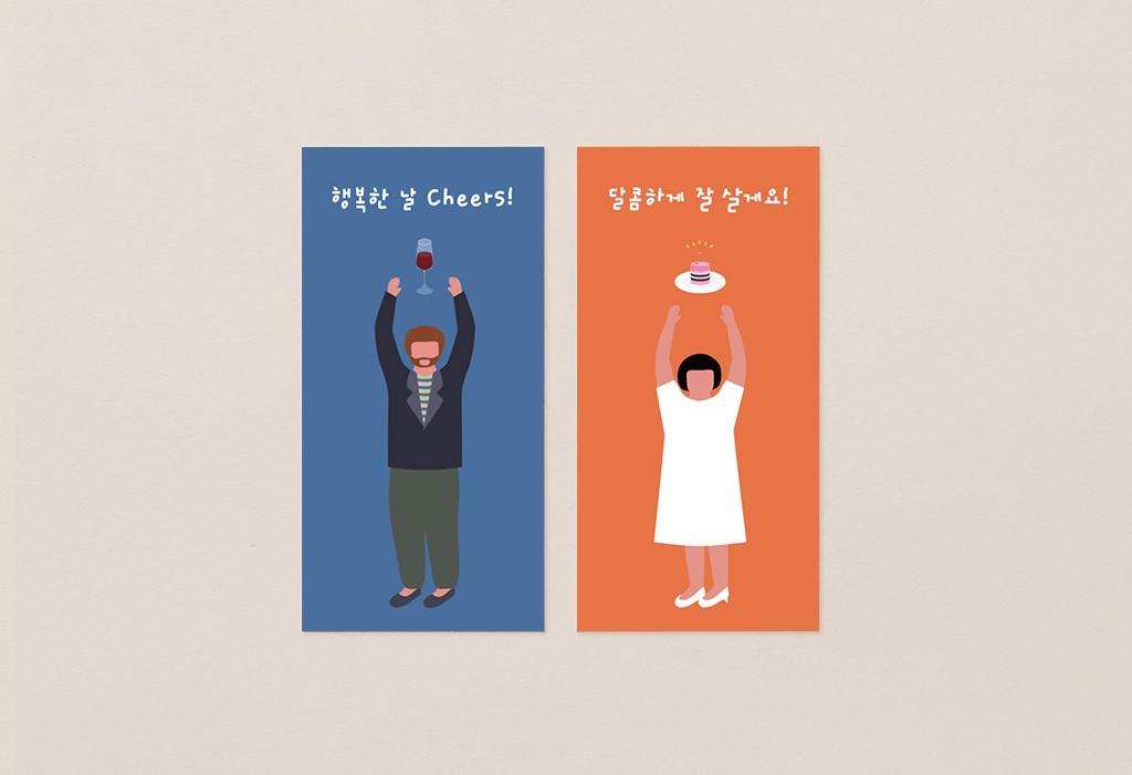 블루& 오렌지식권 기본 이미지