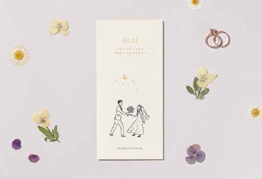 별처럼 빛나는 너 낮은가격순