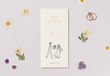 관련 상품 별처럼 빛나는 너 청첩장