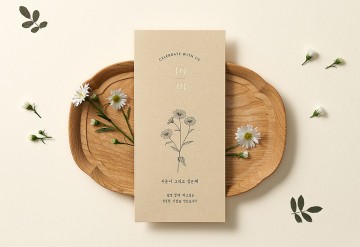 관련 상품 늘 널 생각해 - Gold 청첩장