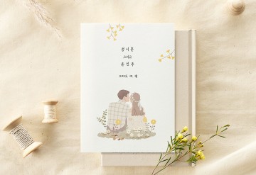 관련 상품 온 세상이 너로 물들어 청첩장