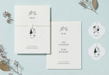 관련 상품 별, 가람 그리고 사랑 청첩장