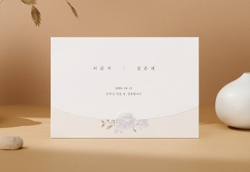 관련 상품 그런 사람으로 청첩장