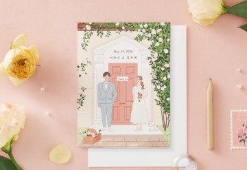 관련 상품 너를 꽃 피운다 청첩장