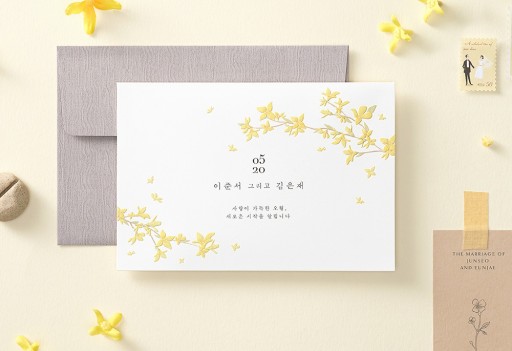 봄날 같아 너란 사랑 샘플인기순