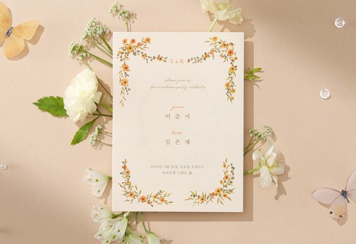 그대는 아름답다 높은가격순