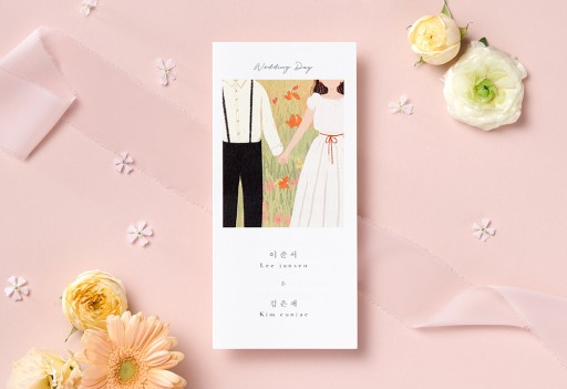 그대를 만나 낮은가격순