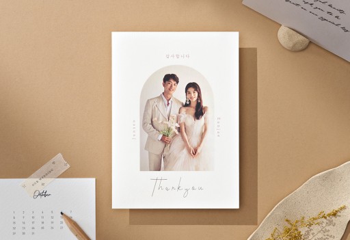 나의 사랑에게 감사장