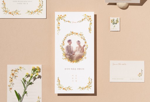 너를 만나기 위해 감사장