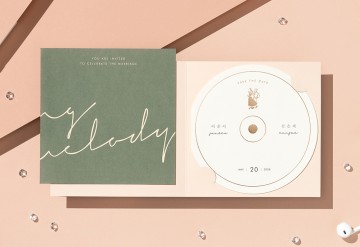 관련 상품 온통 너로 물들어 청첩장