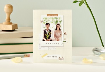웨딩 다이어리 청첩장