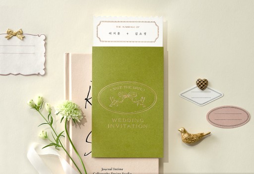 사랑빛 초대 높은가격순