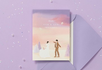 관련 상품 설렘으로 가득해 청첩장