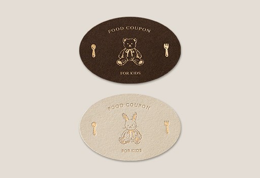 곰돌이&토끼 어린이식권 식권