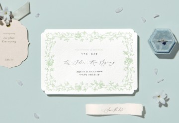 그리너리 가든 청첩장